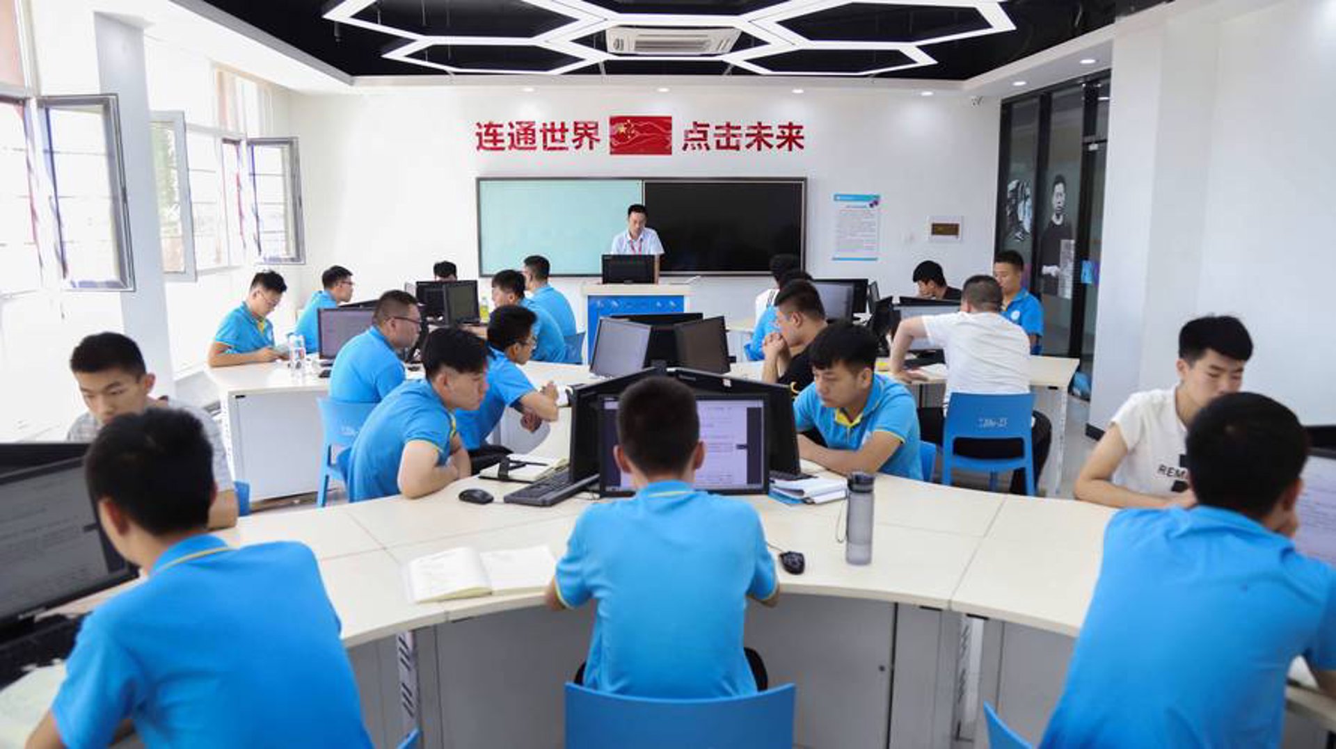 广利网络科技