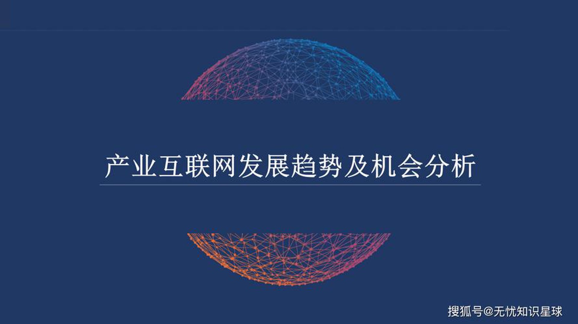 广利网络科技